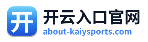 开云入口官网 Logo